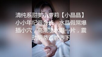 STP31853 单纯少女她来了【蛮蛮不懂爱】大屌哥真享受，嫩妹子陶醉在性爱的快感中 VIP0600