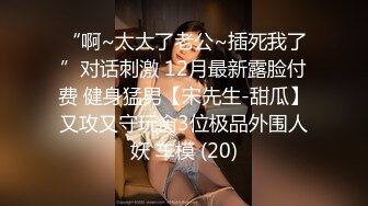 【重核强推淫荡母狗】高颜长腿骚货『美杜莎』全新剧情啪啪之保时捷车上凌辱露出 过道里对镜插入内射