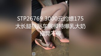 【三级】《双飞极品JK制服姐妹援交姬》