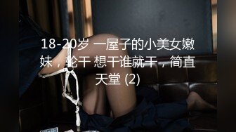 国际传媒情色 SAT075 办公室疯淫 办公桌上无套爆操淫荡爆乳骚货女职员