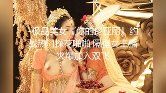 本垒奈-天官赐福之这不是花神是乳神,真乃奇尺巨乳[130P+1V/557M]