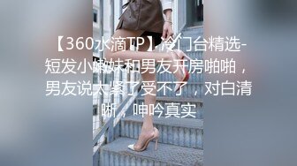 海角淫母大神 我有一个单亲骚妈妈 后爸和妈妈去酒店开发 欲求不满次日叫我去刷锅 窗户口逼舔鸡巴很刺激 后入干喷