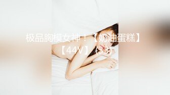 【新片速遞】 ❤️-高分女孩瑶瑶-❤️-要颜值有颜值、要身段有身段，风景秀丽的院子、搭配艺术性爱，心情愉悦般欣赏。4K原版！