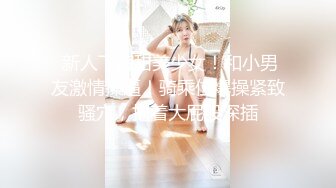 【国产版】[ID-5318]凯丽 为了儿子上名校 性感少妇献身招生主任 爱豆传媒