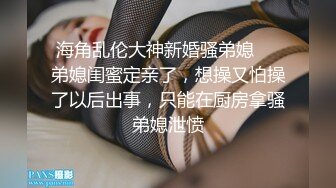 【新片速遞】 有些女人吧，穿着衣服，光看脸提不起什么欲望。但是把衣服脱了，看胴体只要腐败有奶体态不臃肿，即使年过50 