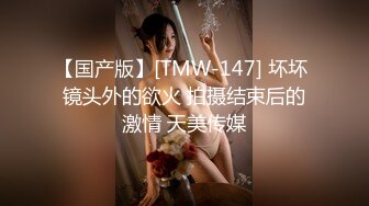 优雅气质尤物御姐女神✿老公满足不了的骚逼人妻，穿着连体丝主动上门求操！征服女人最好的方式就是把她给操服了