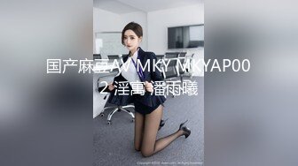 TMG120 球球 元旦送老公绿帽礼物 天美传媒