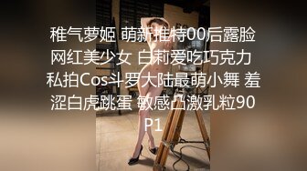 【精品泄密】女神級校花妹子日常啪啪誘惑私拍福利 穿著情趣網襪酒店服務金主後入頂操 無套體外爆射 原版高清