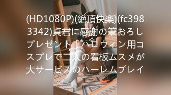 [つじもが町に杀ってきた!!!] 幼驯染NTR ～とっくに叔父にイキ狂わされていた彼女の告白～ [第一话]