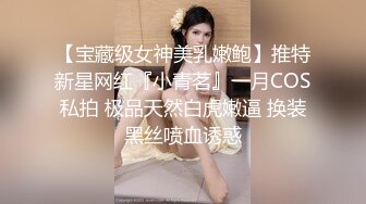 老情人迫不及待吃棒棒