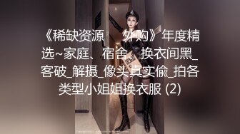 9/20最新 美女同事想不想我帮你解决一下无套操出大量精射在美臀VIP1196