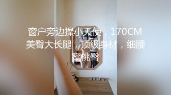 ❤️穷人女神金主母狗！S级身材气质女神【洛拉女士】不雅私拍，道具紫薇口活啪啪，正点小嫩穴特别诱人