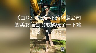 风靡一时漂亮野模丽雪儿大尺度私拍删减片段流出 全裸美女任由色影师摆弄漂亮粉穴 近距离粉穴特写