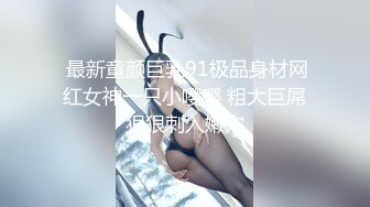 健身教练【好像贾静雯】人如其名 逼里塞跳蛋健身偷偷自慰，指导学员如何健身放松，骚逼就痒得躲起来自慰！ (2)