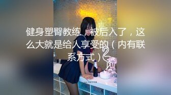 极品淫荡母狗VS胸下纹身女神性爱私拍甄选 跪舔J8后入蜜桃丰臀 抽插粉穴