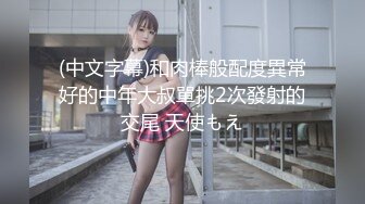 19岁黑丝小妹儿直接给老金夹秒射