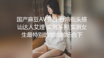 性感美女，一看就是有钱人包养的