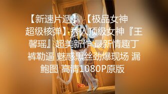 约会出轨人妻露脸闷骚害羞轻熟女姐姐打扮很性感进屋就给按倒扒光干搞出好多白浆内射