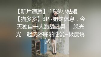 极品骚货反差婊【辣妹小九九】极度淫荡 粉穴骚货和纹身大屌炮友激情啪啪