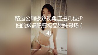 经典Hotel偷拍 未流出白皮猪套房开房大战爆嫩大奶女友 女友喜欢骑乘J8做爱 艹好几炮