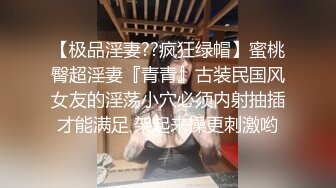 00后36D超正点小女友，被搞出了姨妈血，流在了屁股上往地下滴滴答答！