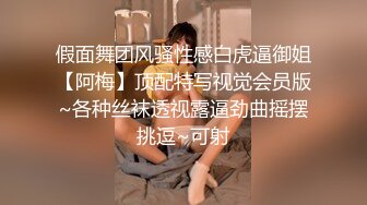 【90后夫妻爱交换】酒店内在线征集单男来操，风韵人妻，情趣黑丝 (1)