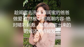 Ria 久留美在她轻薄的角色扮演中被带到她的膝盖上。