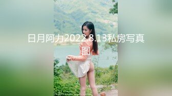 (皇家華人)(ras-369)(20231217)偷吃上司背德妻-蜜蘇