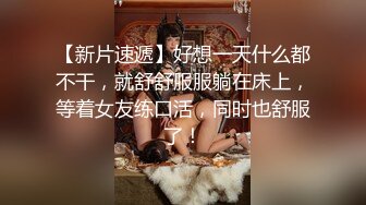  超推荐会尊享极品御姐女神丝袜母狗小语啪丝袜足交性爱私拍流出 完美露脸