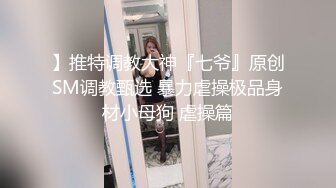 ❤️❤️情趣旗袍极品美女，黑白丝袜足交，大屌炮友深喉，扶着细腰干美臀，被操的笑嘻嘻，大力操浪叫