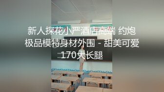 厕拍经典之作，冰尘系列之模特厕拍！ (3)