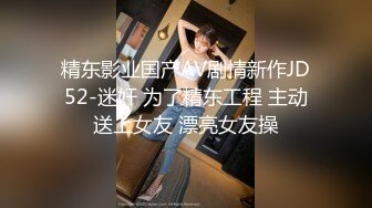 某大学英语老师李然然后入式操得大宝儿啊啊叫