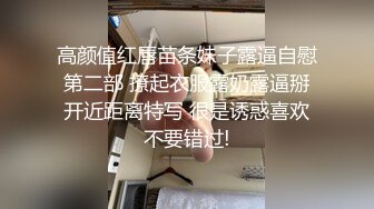 【新片速遞】旗袍高跟蜜桃臀小少妇高颜值露脸与小哥激情啪啪，让小哥吃奶玩逼口交大鸡巴，床上床下爆草抽插无套直接射嘴[1.24G/MP4/01:51:34]