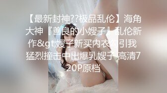  闷骚的小少妇露脸黑丝高跟诱惑，淫声荡语各种撩骚，道具玩逼特写展示无毛粉嫩逼