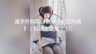 [SWAG]LJ-0007近鄰偷聞女鄰居內褲被發現