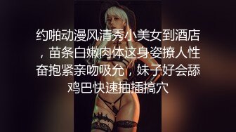 ✿优雅气质尤物✿勾搭上了一个骚逼销售 一直假装正经不让操，终于去酒店拿下了狠狠地操烂她的骚逼！极品气质风情万种