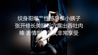 ❤OF福利分享❤㊙法国华裔福利博主⭐nicolove⭐▶▶男伴很多也有些字幕剧情片质量不错内容多为肉搏战有少许对白《NO.9》