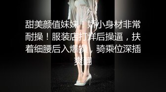 娇小身材非常耐操美女米拉激情啪啪，开档黑丝无毛肥穴，口交舔屌振动棒玩弄，69姿势深喉骑乘打桩，爽翻天高潮喷水