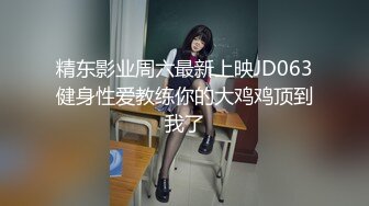 精品厕拍私房六月最新流出大学城附近女厕 全景后拍 帽子美眉不知为何把里面秋裤脱了下来