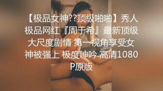 ❤️大二学生校外兼职~【成都丝丝】激情情侣秀~被无套爆操内射