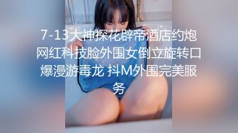 无水印1/26 美女长发及腰大白翘臀多毛骚逼台子上假屌骑坐快速套弄好骚VIP1196