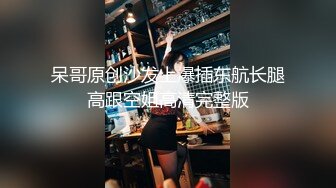 【最新酒店偷拍极速首发】酒店偷拍️眼镜小哥肏完极品黑丝校花女友后还磨磨唧唧 爆操黑丝小骚逼