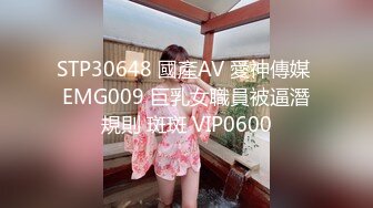 金发碧眼风骚女郎办公室里被领带拽住头发深喉吃大鸡巴后入双插入阴道菊花一起干到高潮