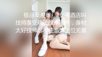 澡堂子偷窥极品气质少妇 阴毛修剪的非常漂亮 洗完澡光着屁股在大厅吹头发