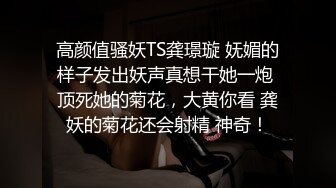 【长腿 反差女神】水冰月  美艳人妻偷情日记 窈窕身材珍珠骚丁美乳 口穴私会情郎 爆艹蜜穴淫叫连续高潮