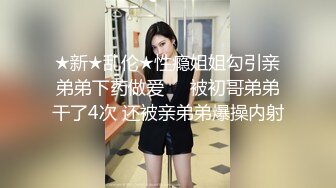   最强母子 乱伦披风少年爱老妈 老妈洗完澡独自看A片 主动舔我鸡巴和乳头