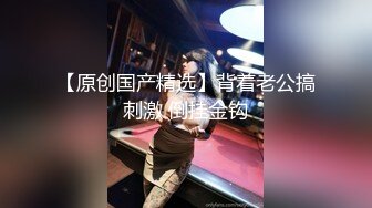 乐吧客认识的jk小骚逼喜欢蒙着眼被操