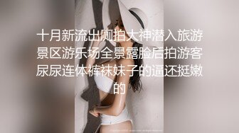 眼镜哥玩弄风骚女友，全程露脸完美好身材，粉嫩的逼逼特写展示，吃奶舔逼道具玩弄，无套抽插