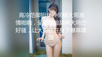 黑客破解网络摄像头监控偷拍村口小卖部夫妻打烊后过性生活媳妇还不错干完给洗屌