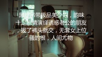 糖心Vlog 长腿女友叫醒服务 冉冉学姐